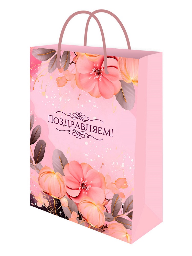 Пакет подар. бумажн. 22*31*10 см, 128гр/м2  Красивый букет