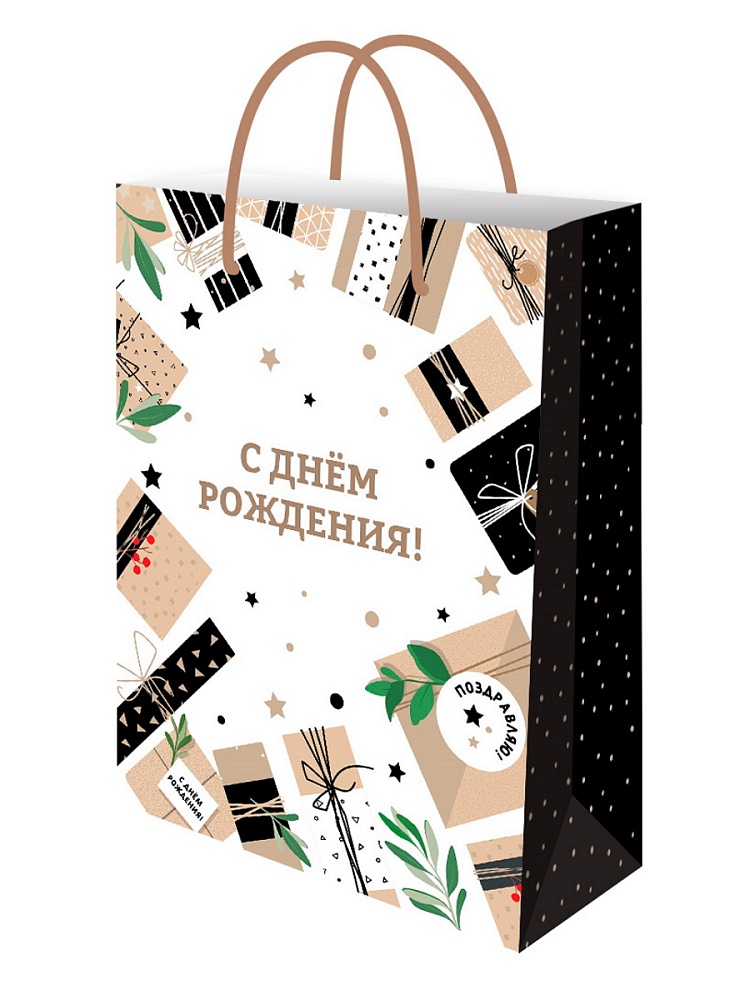 Пакет подар. бумажн. 22*31*10 см, 128гр/м2  Крафтовые подарки