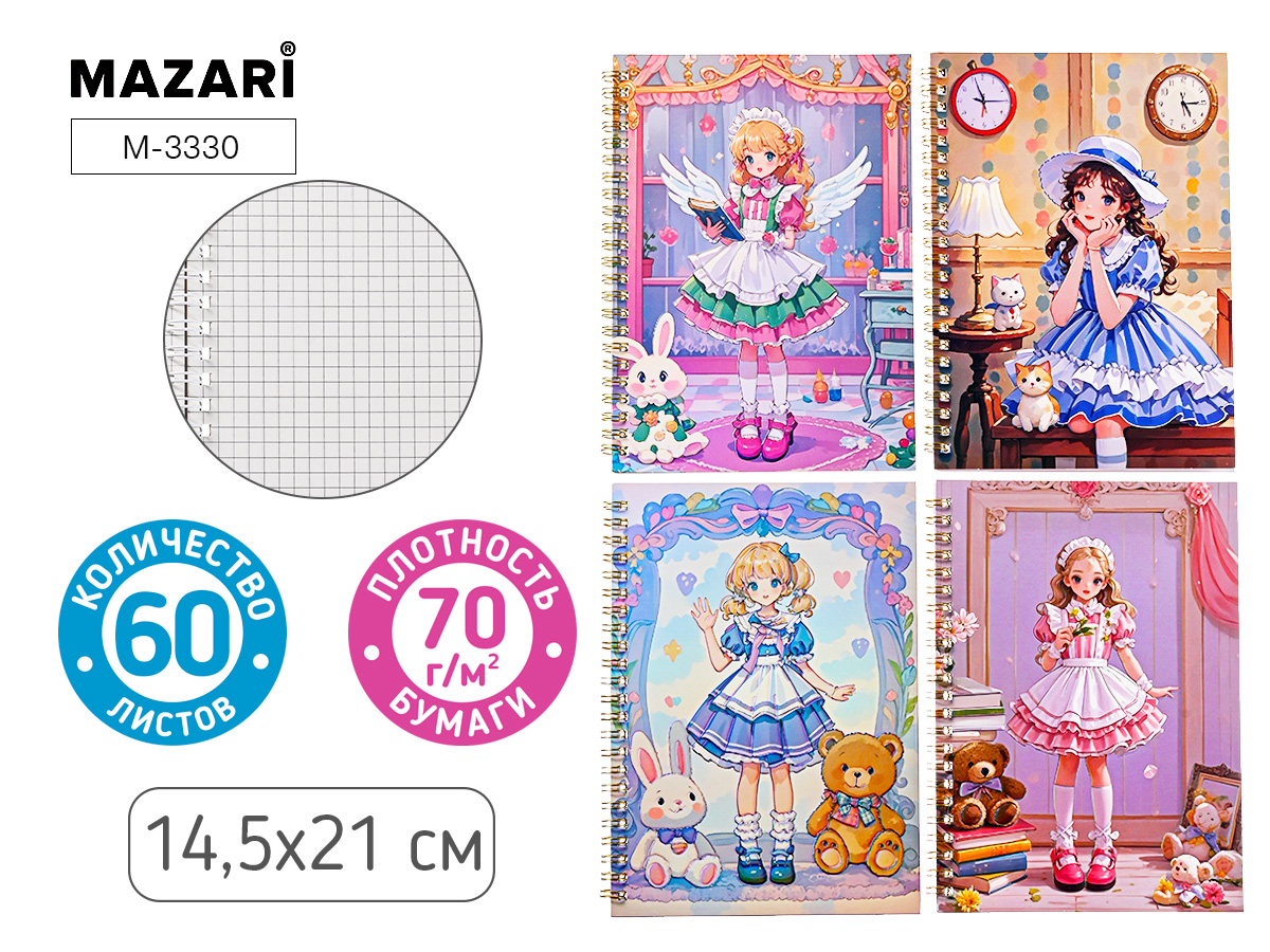 Блокнот А5  60л., гребень "Девочки" кл.