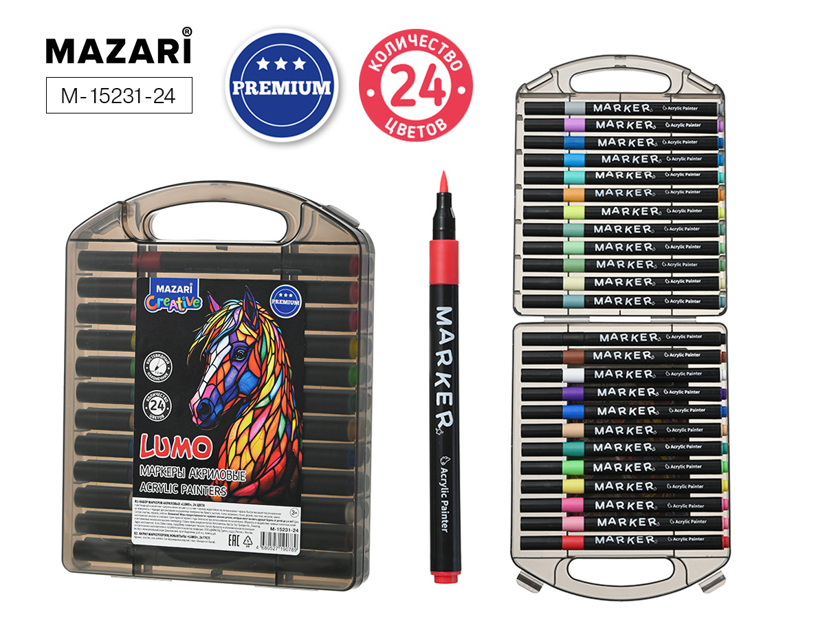 Набор маркеров акриловых  24цв. кистевидн. "Lumo"