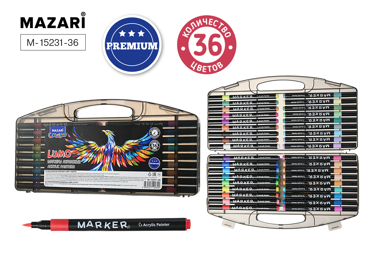 Набор маркеров акриловых  36цв. кистевидн. "Lumo"