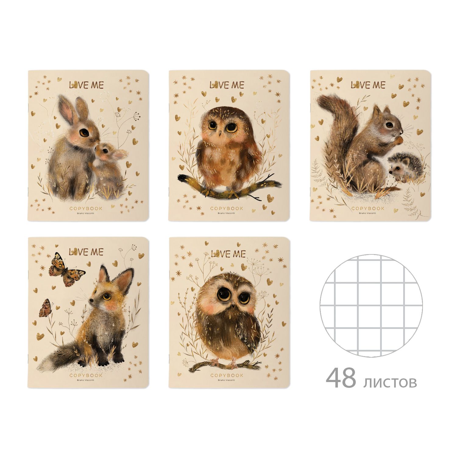 Тетрадь А5 48л кл. BV "Love me. Funny animals" мат.лам., фольга