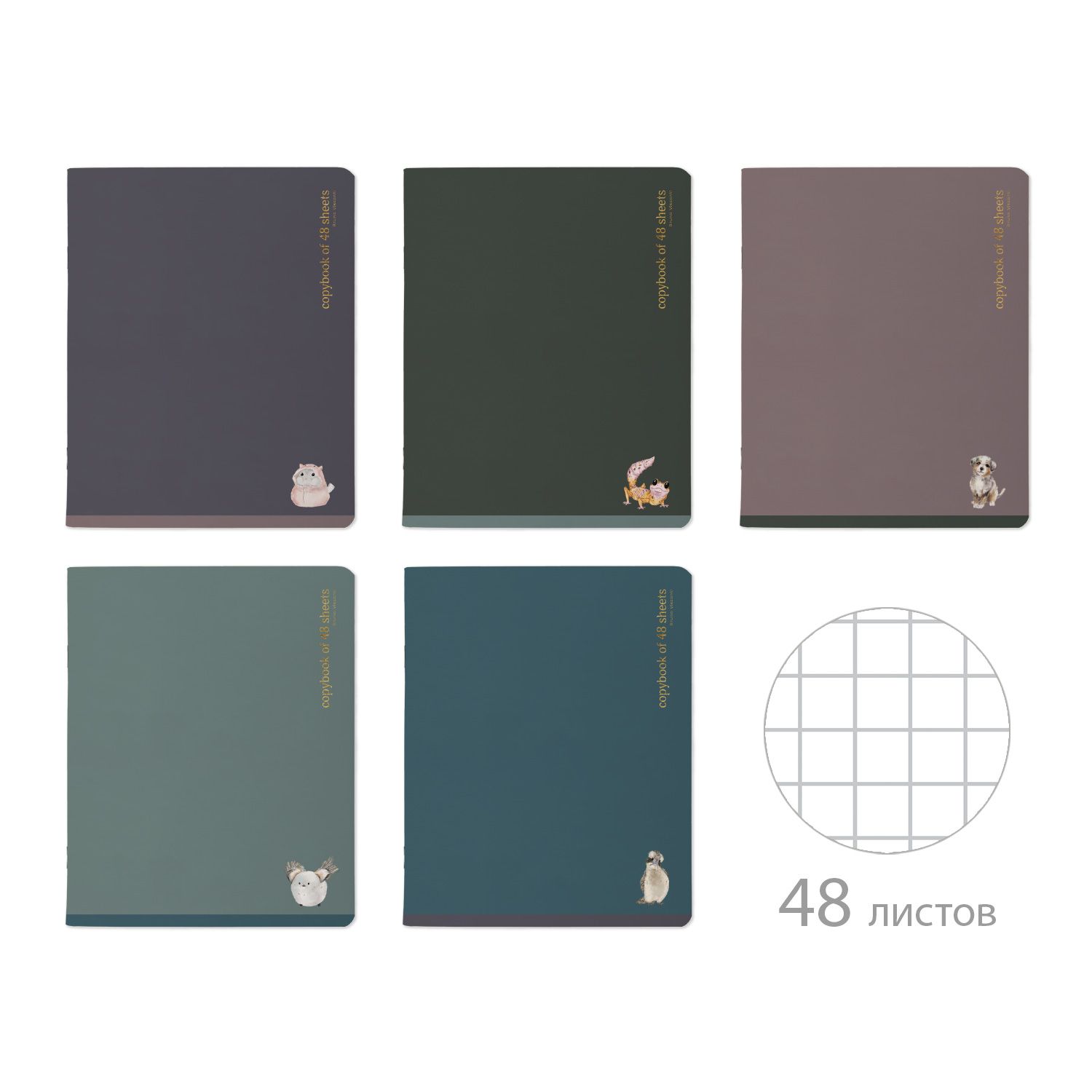 Тетрадь А5 48л кл. BV "Cute friends" мат.лам., фольга