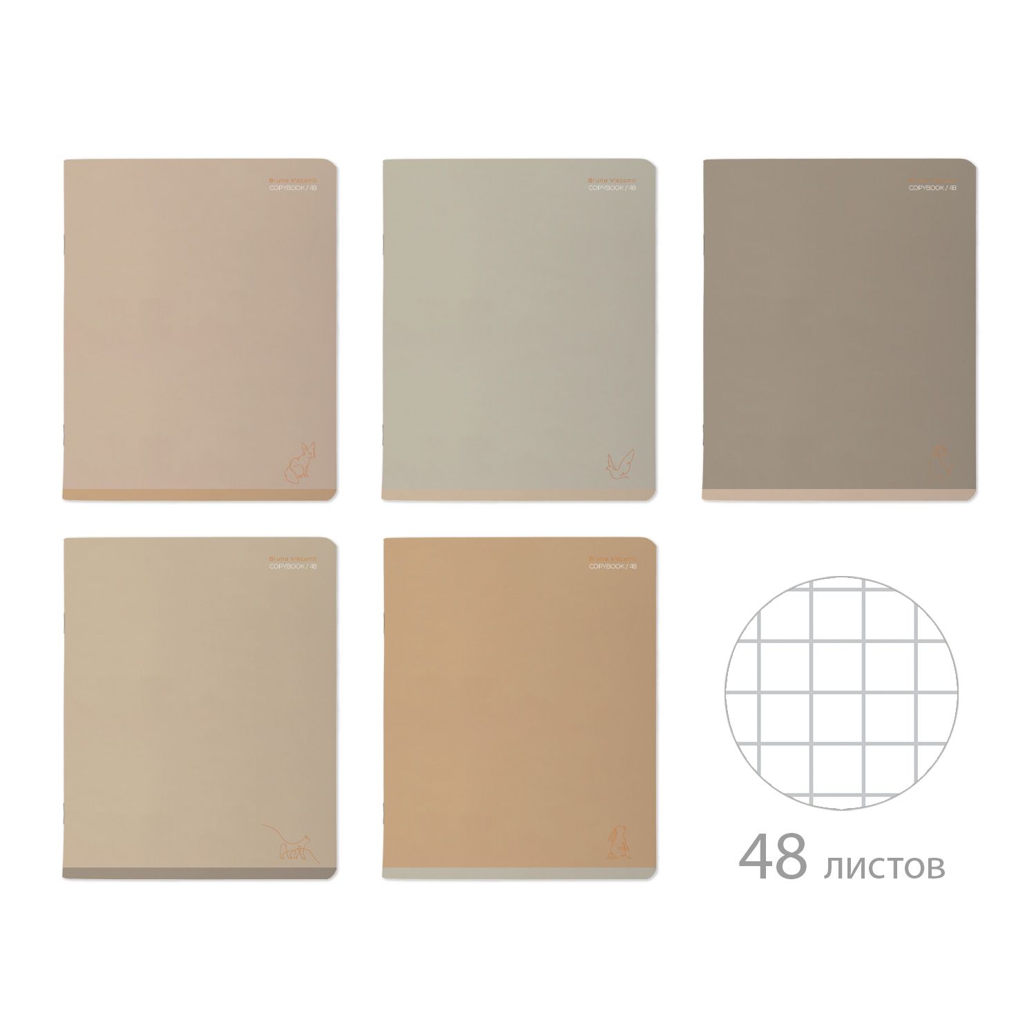 Тетрадь А5 48л кл. BV "Total beige" мат.лам., фольга