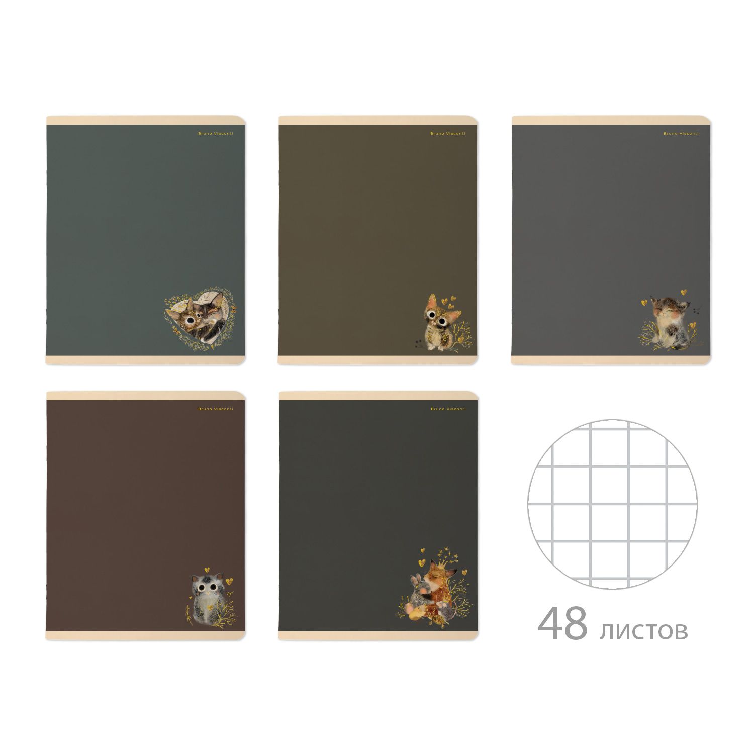 Тетрадь А5 48л кл. BV "Love me. Morandi" мат.лам., фольга