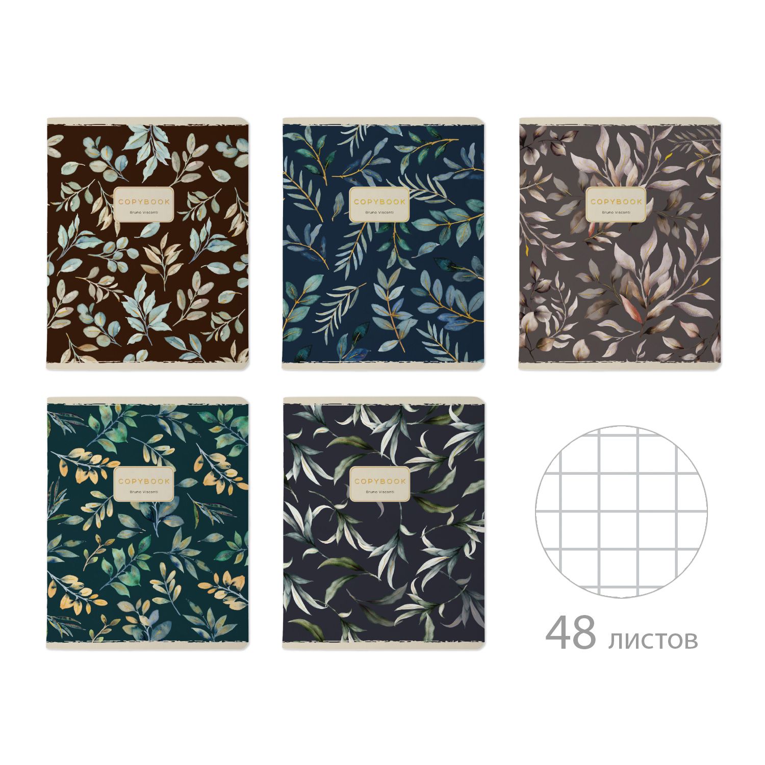 Тетрадь А5 48л кл. BV "Floral pattern" мат.лам., фольга