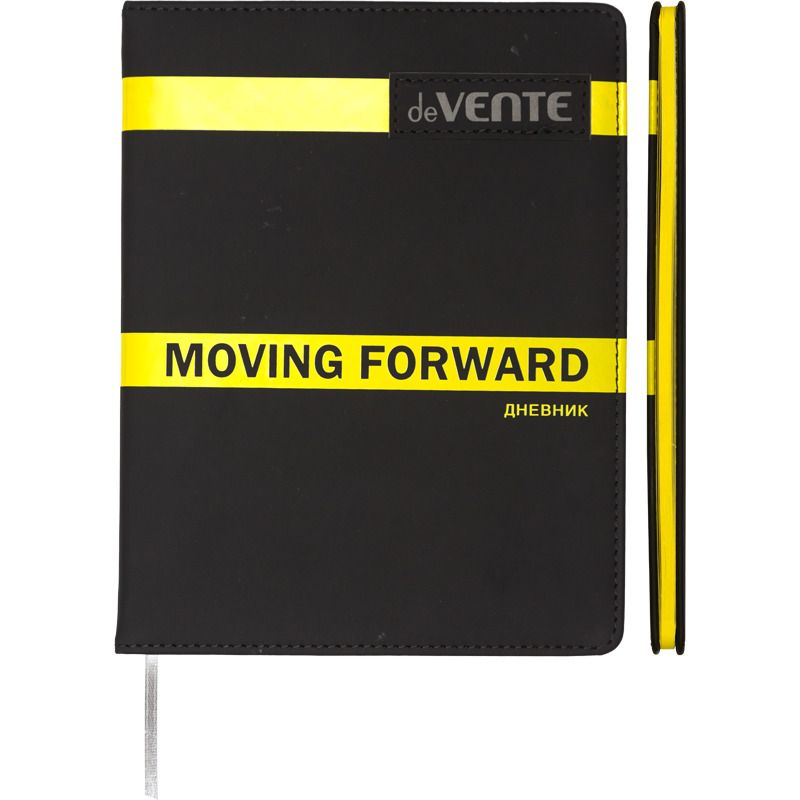 Дневник универсальн. обл. кожзам, тв.пер. "Moving Forward. Yellow", аппликац.,48л,ляссе