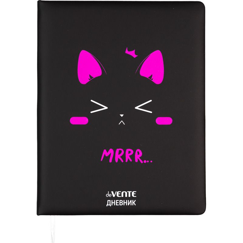Дневник универсальн. обл. кожзам, тв.пер. "Mrrr…"  с поролоном, шелкография,48л, черный