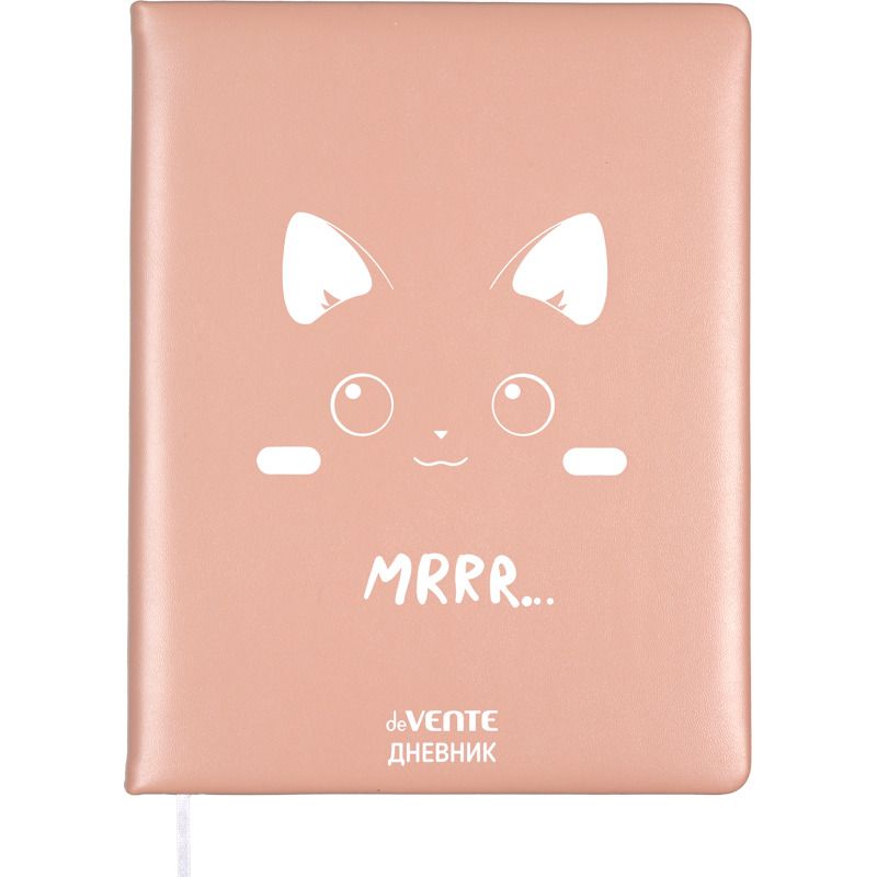 Дневник универсальн. обл. кожзам, тв.пер. "Mrrr…"  с поролоном, шелкография,48л, кофе с молоком