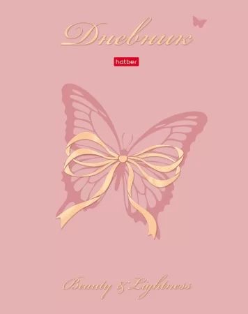 Дневник универсальн. обл. 7БЦ "Красота" софт-тач, фольга, 3Dлак, 40л.