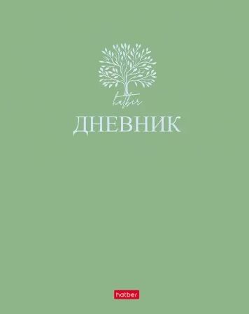 Дневник универсальн. обл. 7БЦ "Лаконично" софт-тач, фольга, 40л.