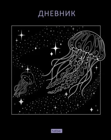 Дневник универсальн. обл. 7БЦ "Морской путь" софт-тач, фольга, 40л.