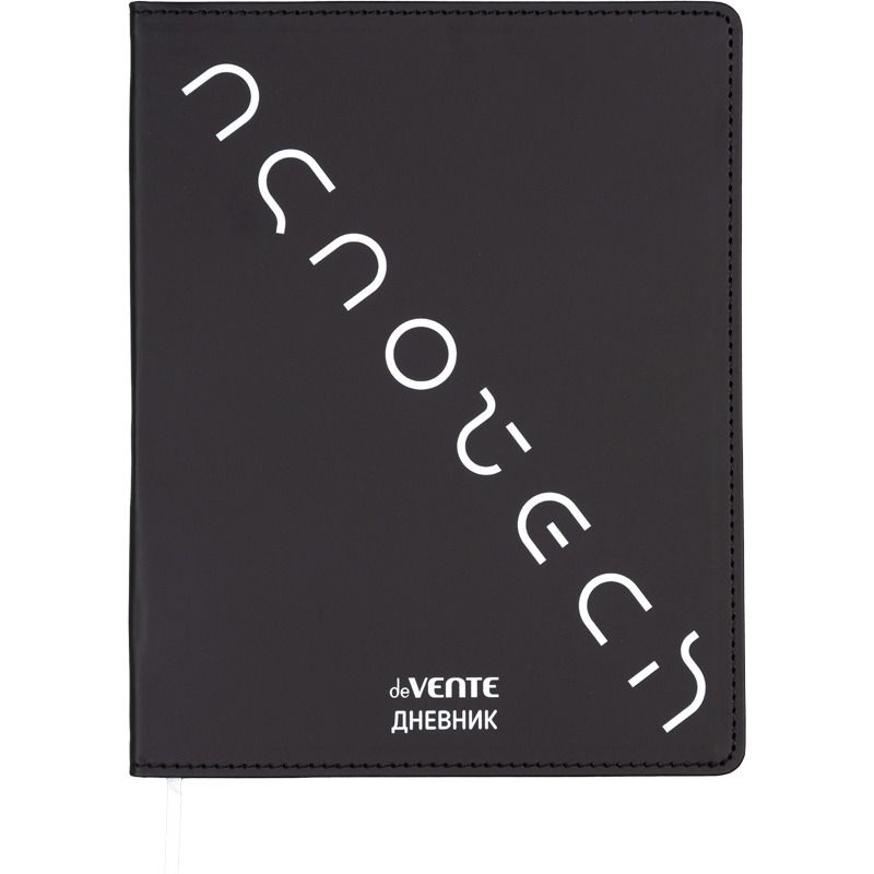 Дневник универсальн. обл. кожзам, интегр. "NANOTECH", шелкография, 48л, ляссе