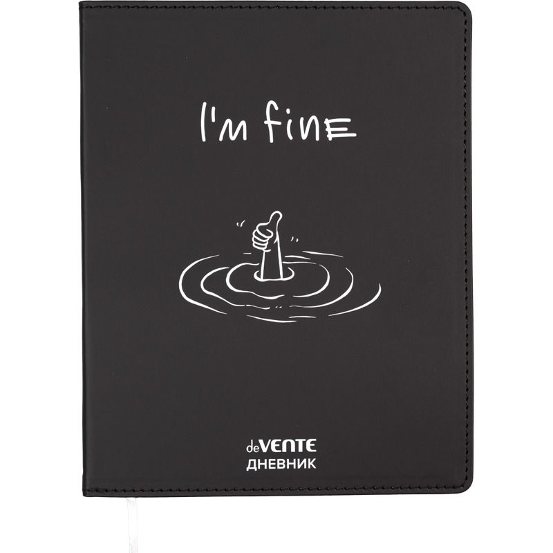 Дневник универсальн. обл. кожзам, интегр. "I'm fine", шелкография, 48л, ляссе