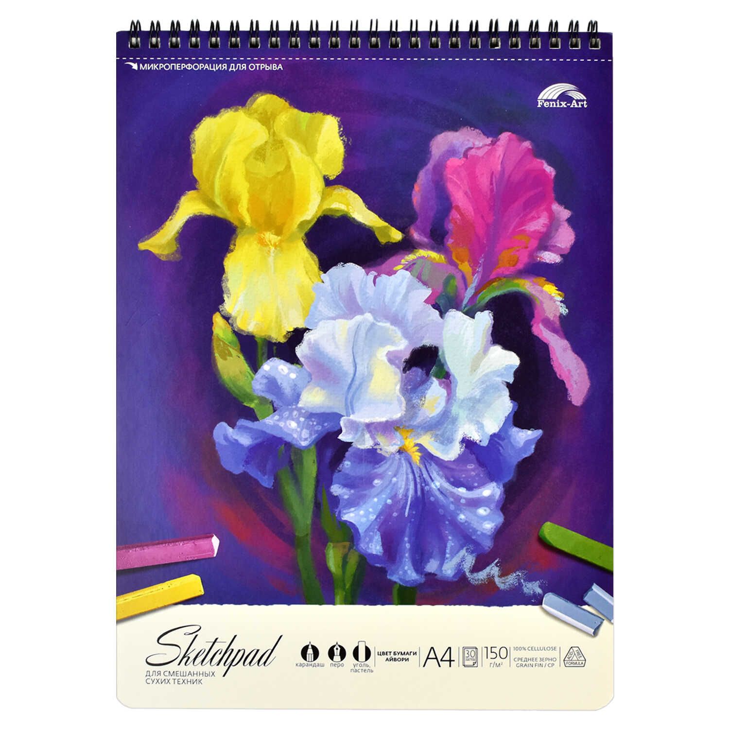 Скетчбук А4  30л., гребень, 160гр/м2 "Ирисы" белая бумага, среднее зерно, жестк.подл.