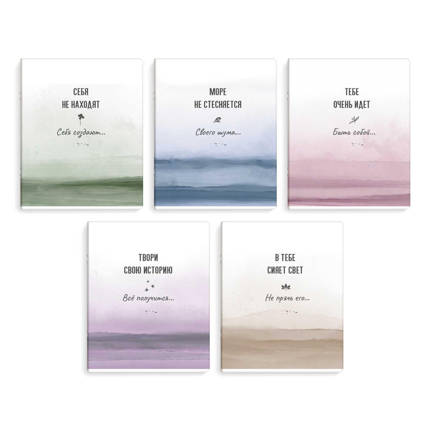 Тетрадь А5 48л кл. Феникс+ "Акварель" софт-тач