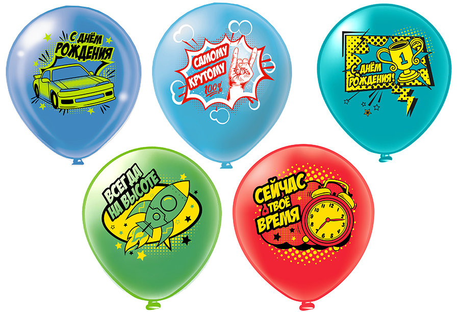Шары с рисунком 12" СДР! Комиксы. На высоте!  25шт/уп