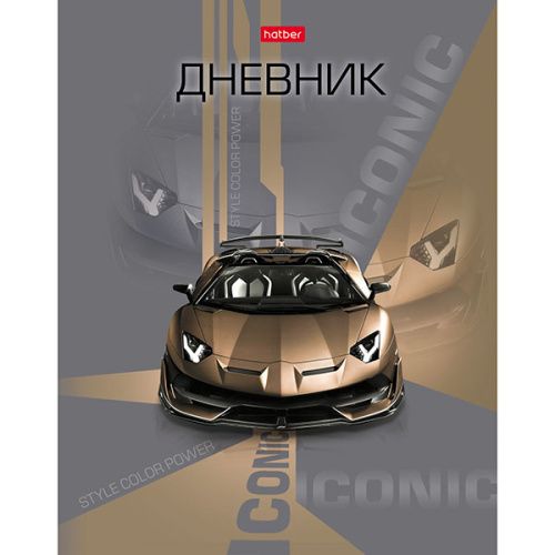 Дневник универсальн. обл. 7БЦ "Iconic style" глянц.лам., 40л.