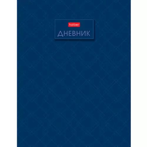 Дневник универсальн. обл. 7БЦ "Учись сейчас" глянц.лам., 40л.