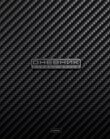 Дневник универсальн. обл. 7БЦ "В стиле карбон" мат.лам., выб.УФ-лак, 40л.
