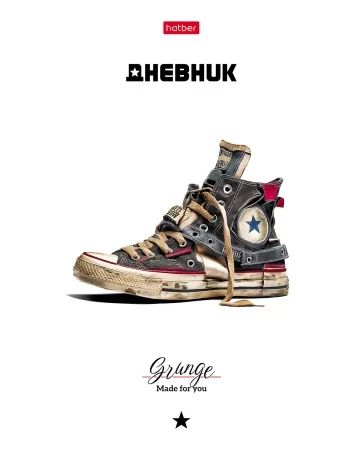 Дневник универсальн. обл. 7БЦ "Grunge" глянц.лам., 40л.