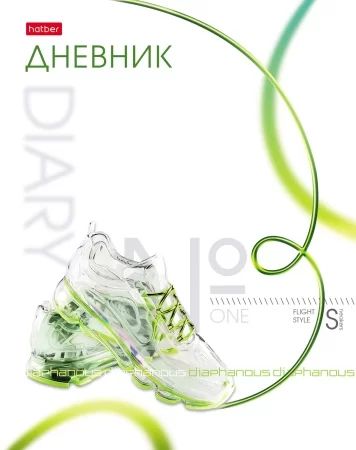 Дневник универсальн. обл. 7БЦ "Flight style" глянц.лам., 40л.