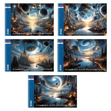 Альбом А4 32л гребень "Тайна далекой планеты" перф.на отрыв, пл. 100 гр/м, 5диз.в блоке