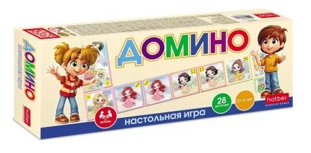 Домино детское "Принцессы" 28 фишек, картон