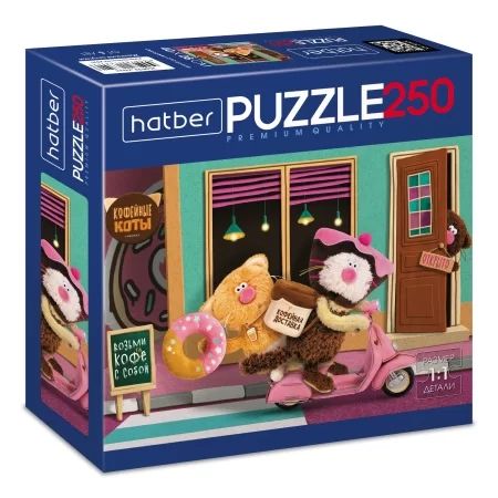Пазлы  250 элементов  400*280мм.  "Кофейные коты" Premium