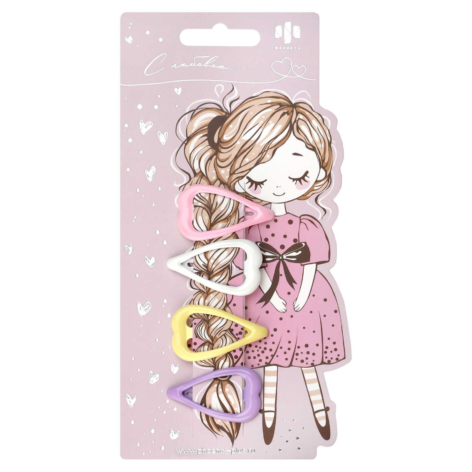 Набор заколок для волос "Феникс+. Сердечки" 4шт., 4см