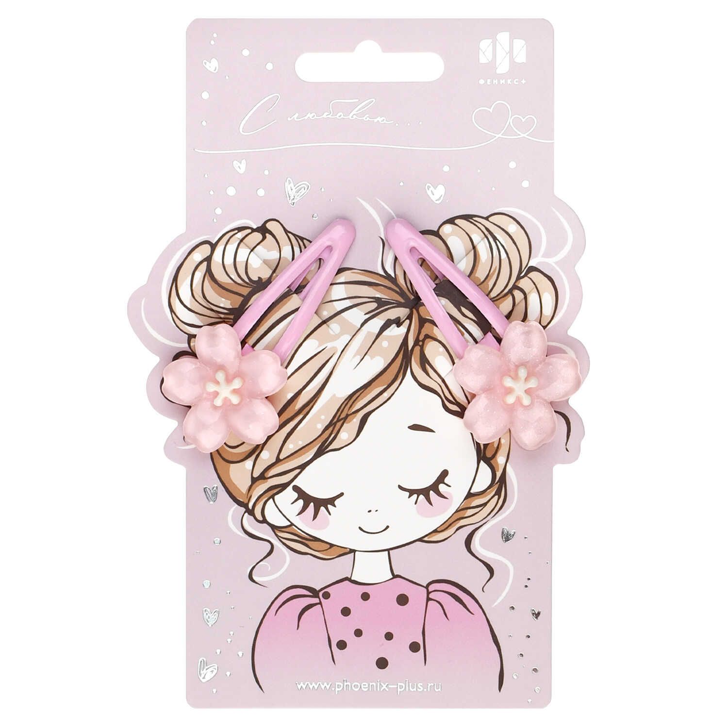 Набор заколок для волос "Феникс+. Цветочки" 2шт., 5,8см