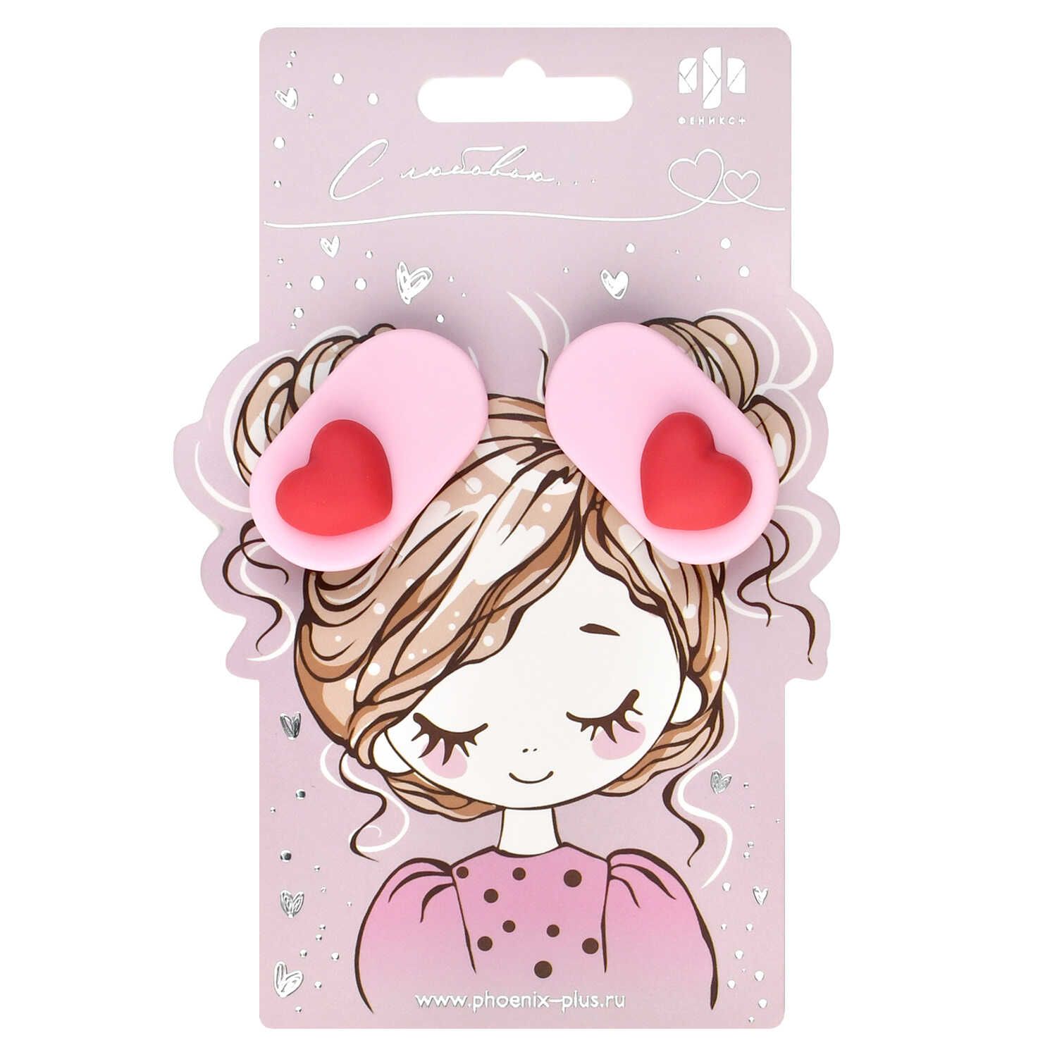 Набор заколок для волос "Феникс+. Сердечки" 2шт., 3,9см