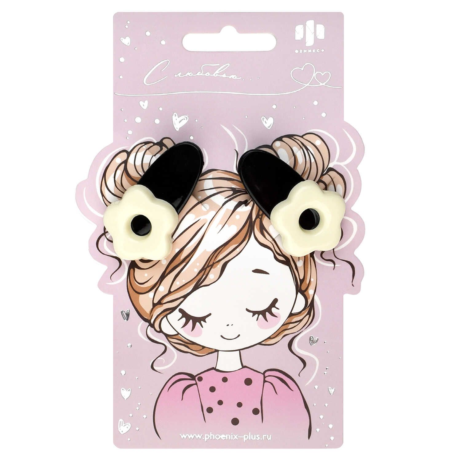 Набор заколок для волос "Феникс+. Цветочки" 2шт., 4,1см