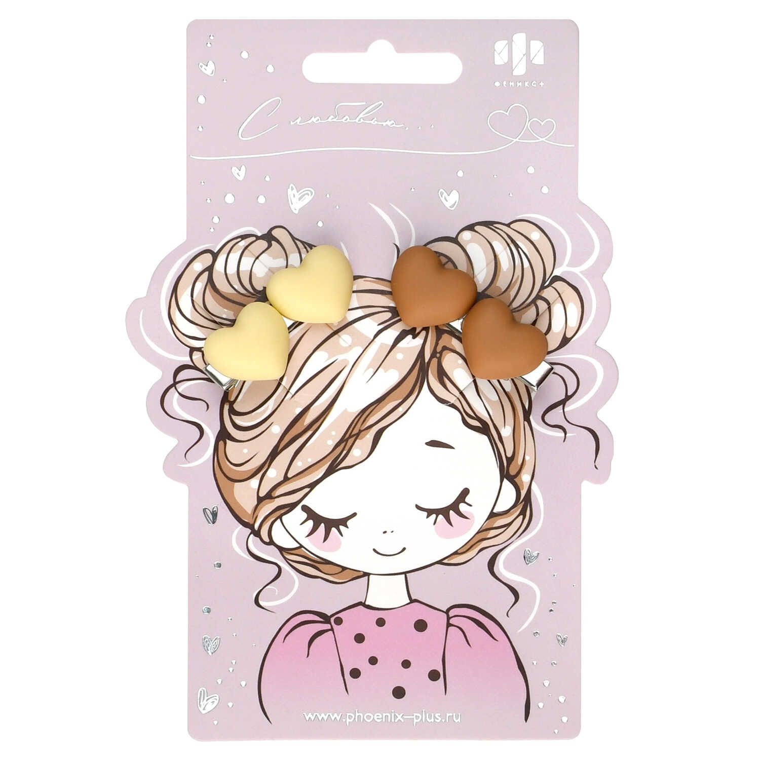 Набор заколок для волос "Феникс+. Сердечки" 2шт., 4см