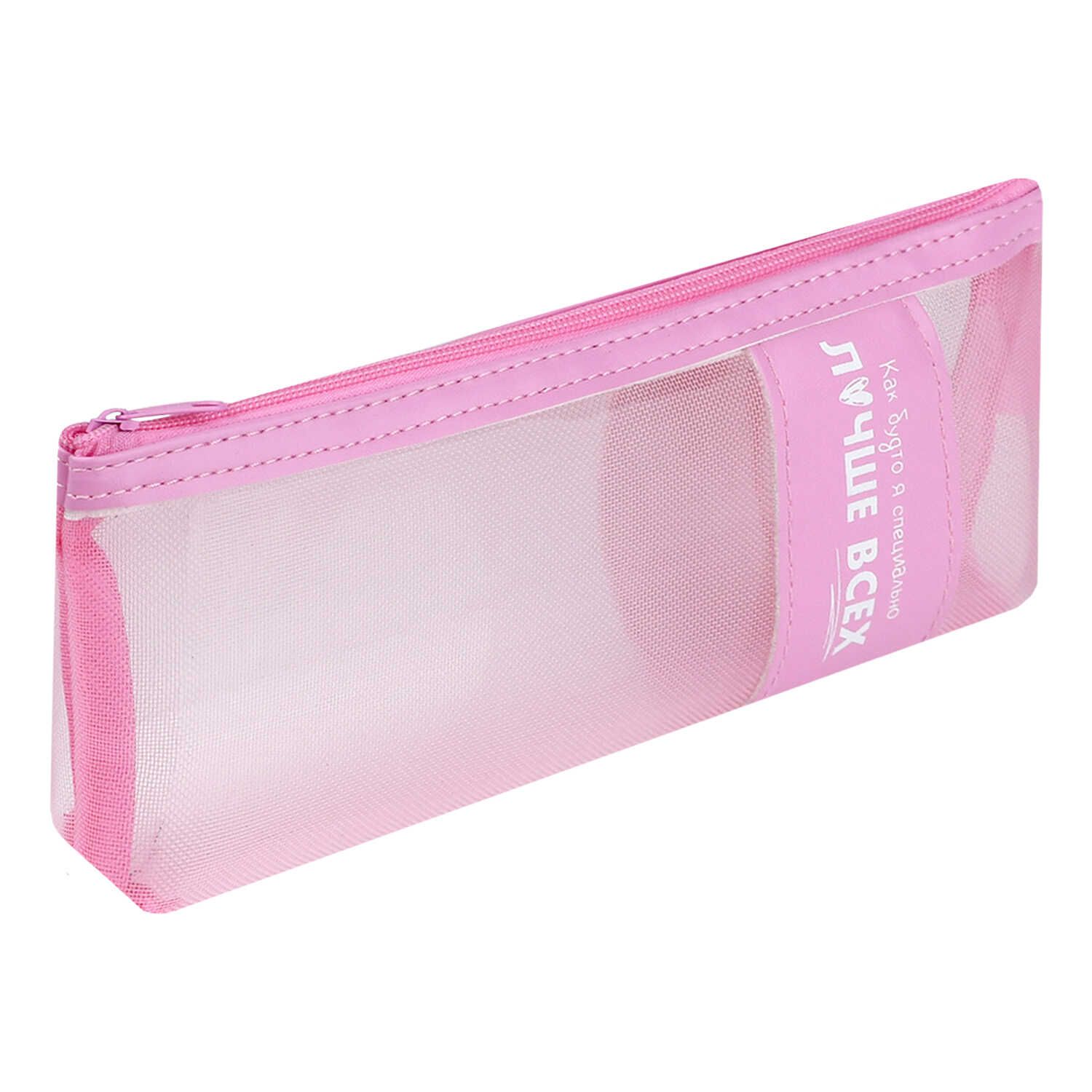 Пенал-косметичка (200*80*30) молния, кожзам "Фразы с характером" шелкография