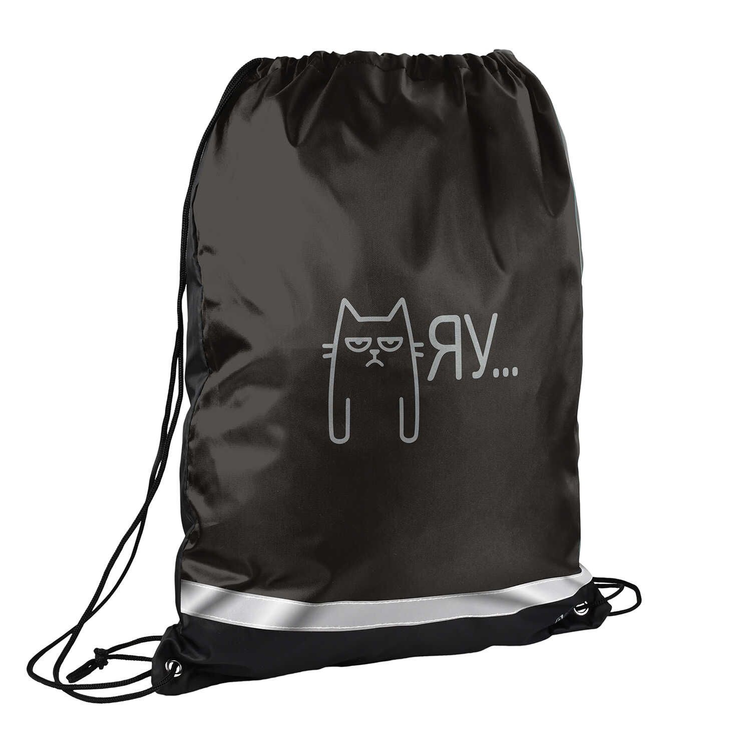 Мешок для обуви 1 отд, 360*480 карман, светоотр. "Мяу"