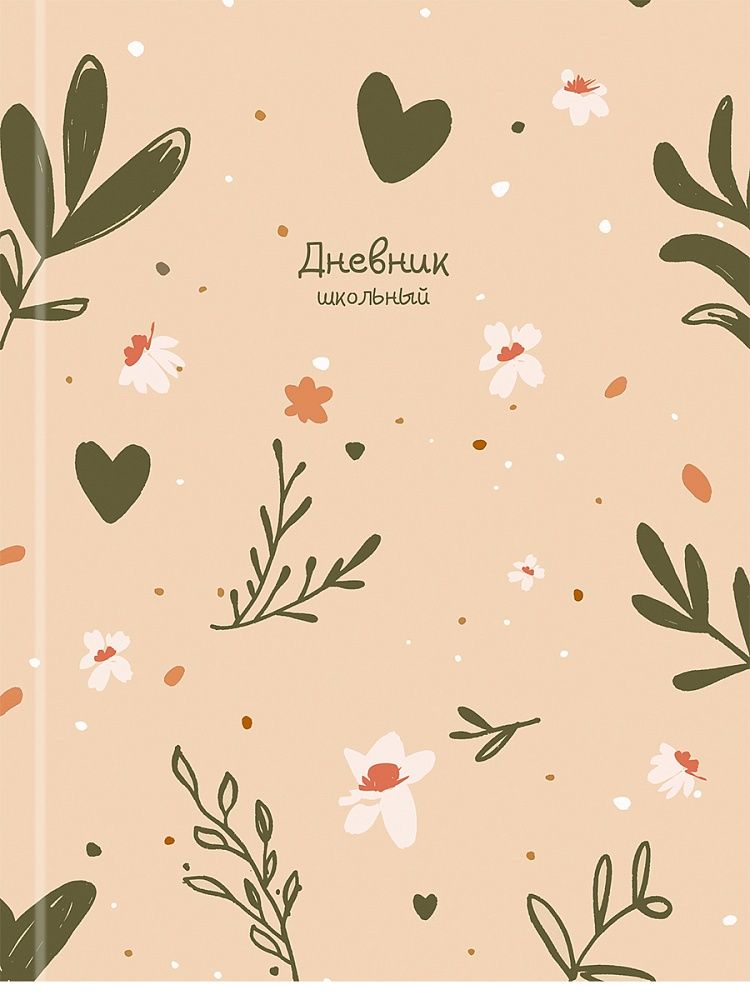 Дневник старш кл. обл. 7БЦ "Природные мотивы - 1" глянц.лам., 48л.