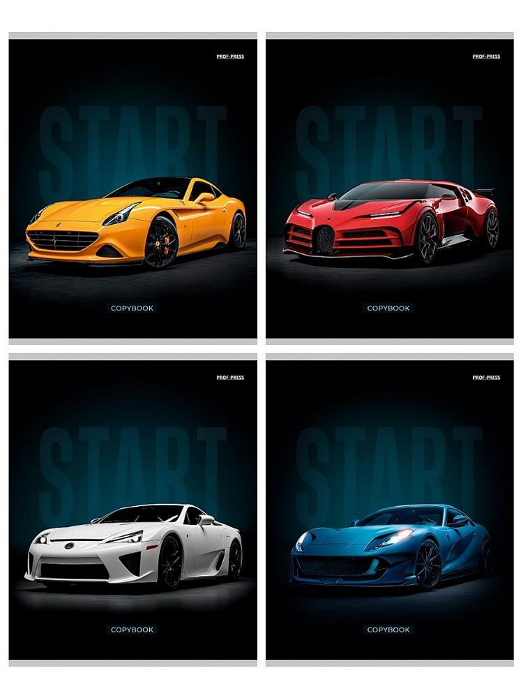 Тетрадь А5  96л кл. Проф-Пресс "Спортивные автомобили - 7"