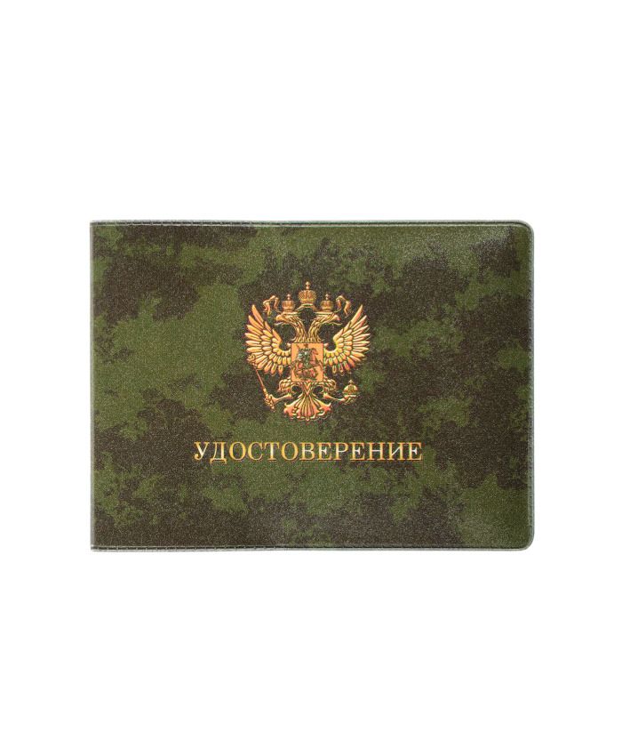 Обложка для Удостоверения Ветеран Боевых Действий 74*214, ПВХ, камуфляж