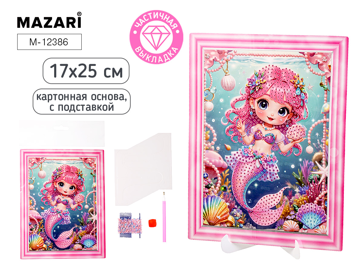 Мозаика алмазная по номерам на картоне с подставкой 17*25см "Русалочка" ассорти 6диз. (частичная вык