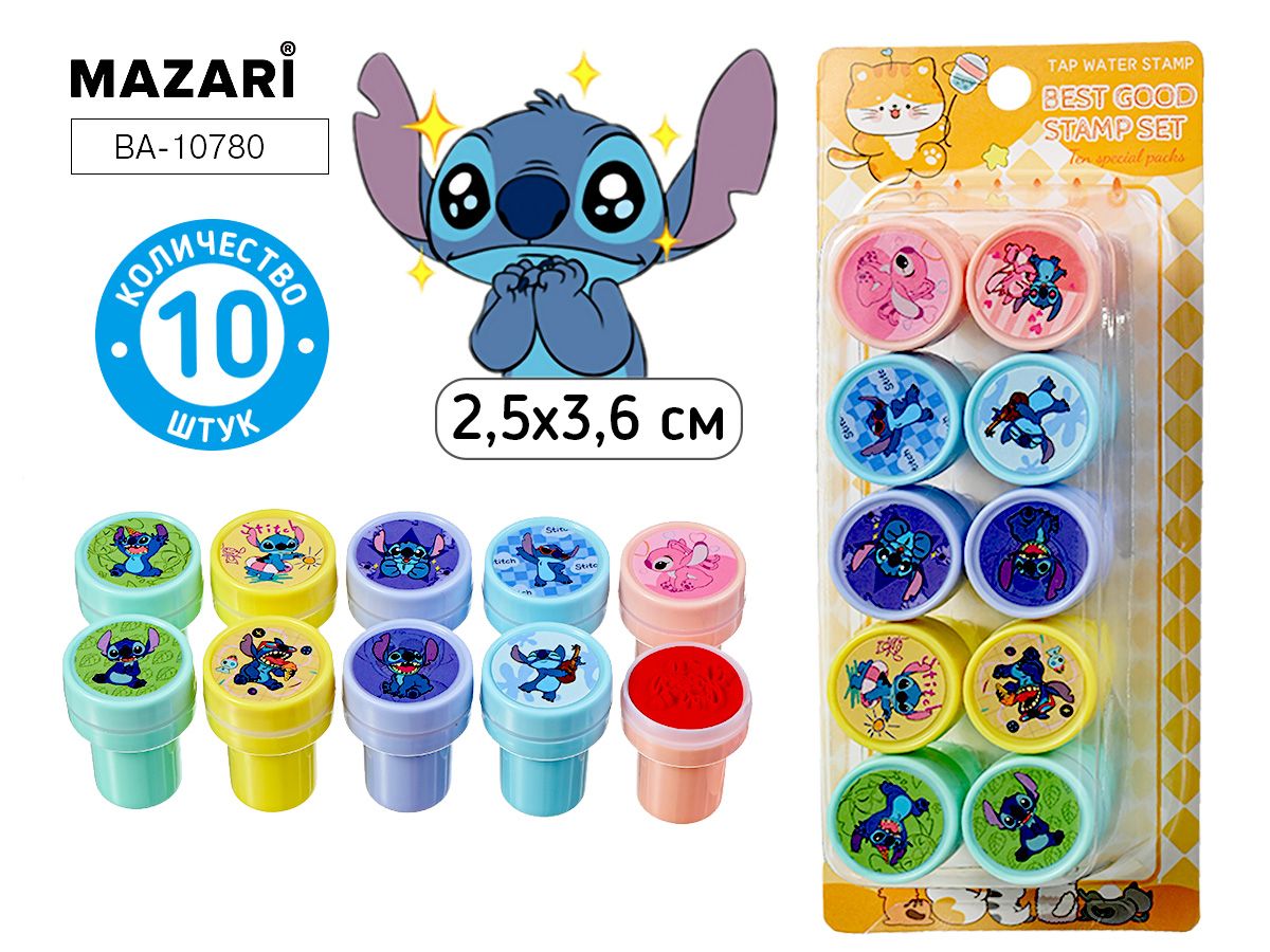 Набор Штампиков 10шт. "Ушастик"