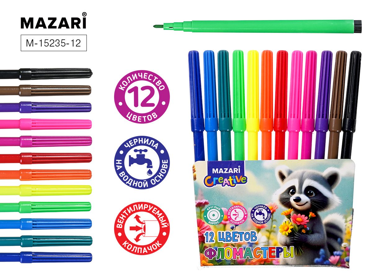 Фломастеры  12цв "Mazari. Енот" вентилир.колпачок
