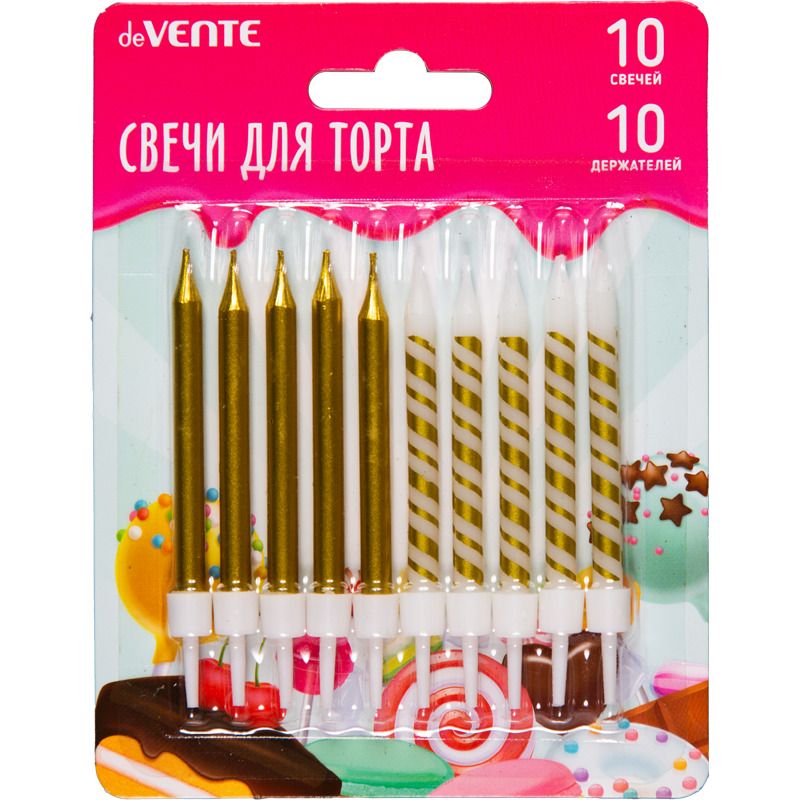 Свечи для торта с держателями "Golden Set" 6,5см, 10шт, золотистые
