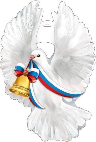 Плакат фигурный 44*20см "Голубь с колокольчиком"
