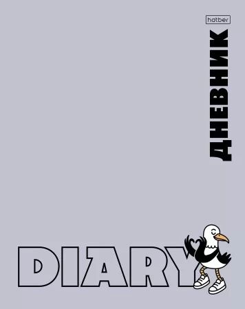 Дневник универсальн. обл. 7БЦ "Приключения чайки" софт-тач, тисн., 40л.