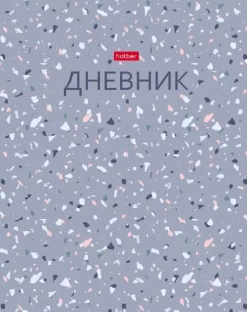 Дневник универсальн. обл. 7БЦ "Terrazzo" софт-тач, тисн., 40л.
