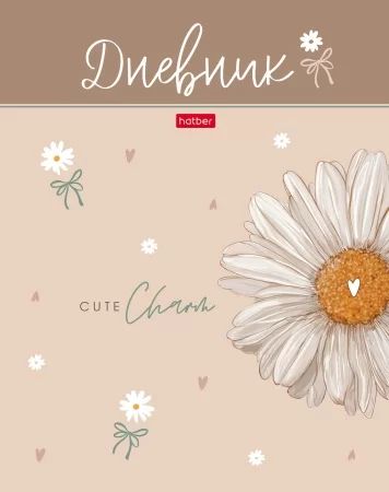 Дневник универсальн. обл. 7БЦ "Ромашковое настроение" софт-тач, тисн., 40л.