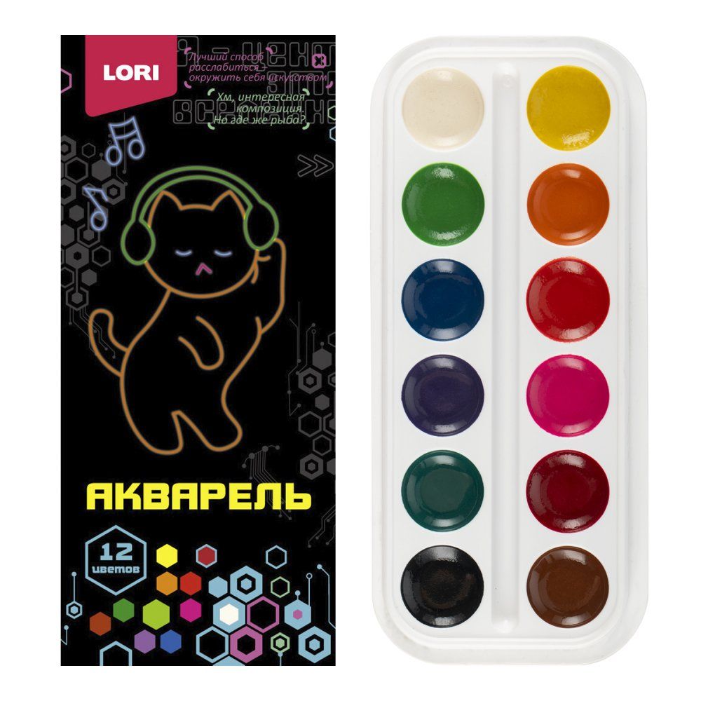 Акварельные краски 12цв. Киберкотики, б/к