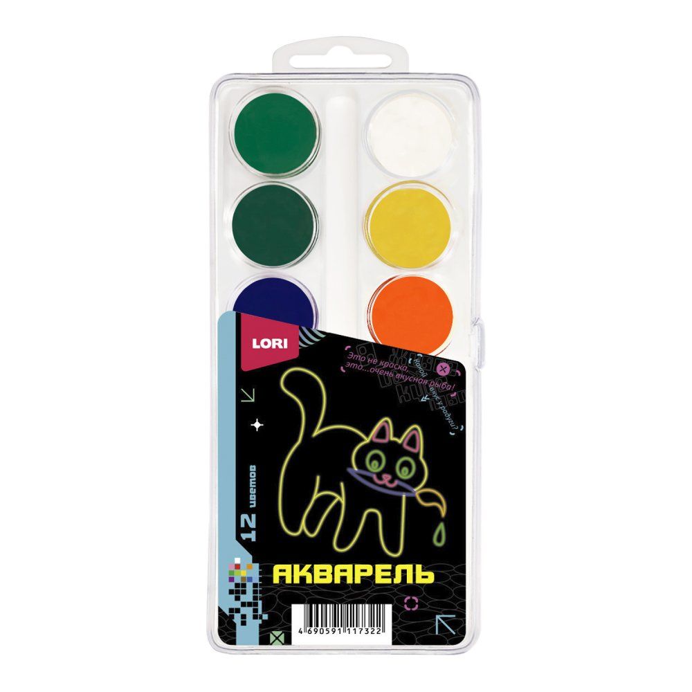 Акварельные краски 12цв. Киберкотики, б/к в пластиковой упаковке с крышкой