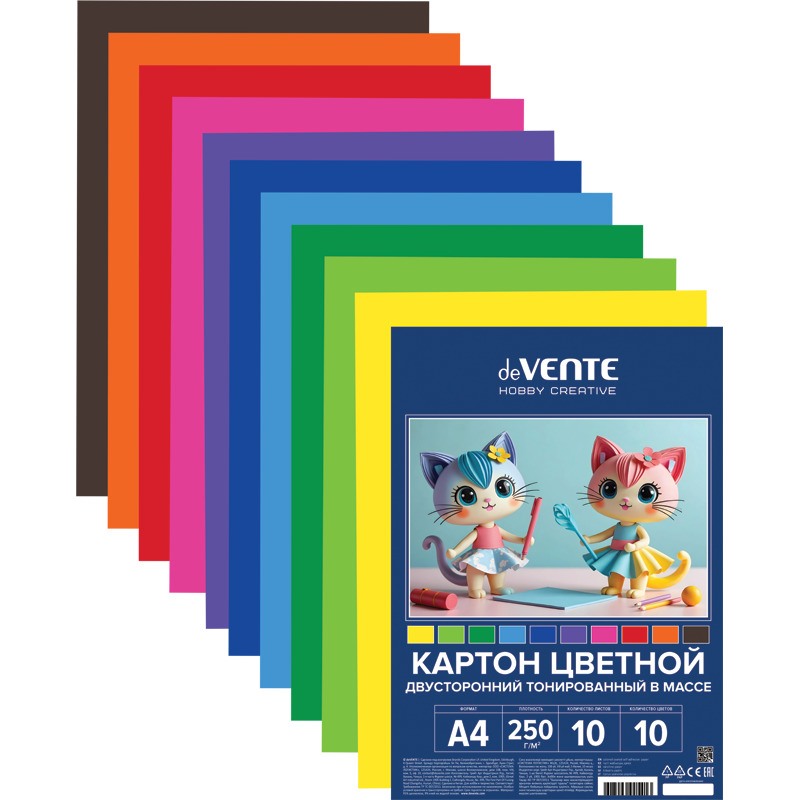 Картон цв. А4  10цв. 10л. тонированный, двусторон.., пл. 250 гр/м2,